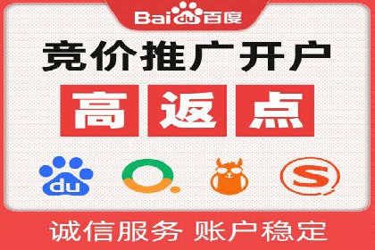 信息流广告跨平台推广案例解析